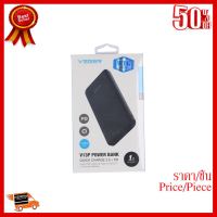 ✨✨#BEST SELLER VEGER V13P Power Banks Mobile Power Pack Emergency Power Supply แบตสำรอง 13000mAh รองรับชาร์จเร็ว Quick Charge 3.0/2.0 ##ที่ชาร์จ หูฟัง เคส Airpodss ลำโพง Wireless Bluetooth คอมพิวเตอร์ โทรศัพท์ USB ปลั๊ก เมาท์ HDMI สายคอมพิวเตอร์