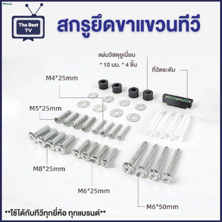 โปรพิเศษ-จัดส่งทันทีelife-ขาแขวนทีวี-ขายึดทีวีติดผนัง-รุ่น-wmb2663-รองรับขนาดจอ-26-63-ขาแขวนทีวีแบบติดผนัง-ที่แขวนทีวี-รับได้-50-ราคาถูก-ขาแขวน-ขาแขวนทีวี-ขาแขวนลำโพง-ที่ยึด-ที่ยึดทีวี-ขาแขวนยึดทีวี