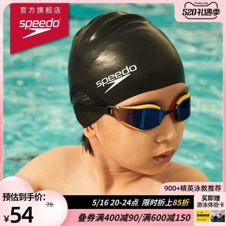 m-s-speedo-speedo-สีบริสุทธิ์มีหลายสีให้เลือกพอดีและสะดวกสบายปกป้องผมยาวหมวกว่ายน้ำซิลิโคนสำหรับทั้งหญิงและชายของเด็ก