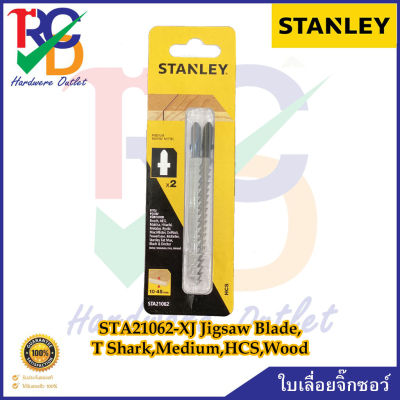 STANLEY ใบเลื่อยจิ๊กซอว์ STA21062-XJ Jigsaw Blade,  T Shark,Medium,HCS,Wood