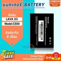 แบตเตอรี่ AIS SUPER SMART PLUS X3(Kingkom C500) Battery แบต Ais iris lava X3/C500 มีประกัน 6 เดือน #แบตโทรศัพท์  #แบต  #แบตเตอรี  #แบตเตอรี่  #แบตมือถือ