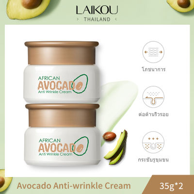 [ซื้อ 1 แถม 1] LAIKOU Avocado Shea Butter Face Cream ครีมมอยส์เจอไรเซอร์บำรุงผิวมอยส์เจอไรเซอร์ 35g