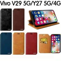 V29 5G(พร้อมส่งในไทย)เคสฝาพับVivo V29 5G/Y27 5G/Y27 4Gตรงรุ่น เคสกระเป๋าเปิดปิดแบบแม่เหล็ก เก็บนามบัตรได้