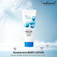 โลชั่นบำรุงผิวพร้อมคอลลาเจนสำหรับผิว Auracle brio BODY LOTION หลอดสีฟ้า "Dancing in Paradise”