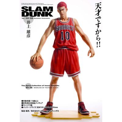 Figure ฟิกเกอร์ จากเรื่อง Slam Dunk สแลมดังก์ Sakuragi Hanamichi ซากุรางิ ฮานามิจิ Ver Anime ของสะสมหายาก อนิเมะ การ์ตูน มังงะ คอลเลกชัน ของขวัญ Gift จากการ์ตูนดังญี่ปุ่น New Collection Doll ตุ๊กตา manga Model โมเดล