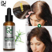 PURC Rosemary Hair Oil ส่งเสริมการเจริญเติบโตของเส้นผมที่แข็งแรง ป้องกันผมร่วง, ควบคุมน้ำมันดูแลเส้นผม, รูขุมขนหดตัว