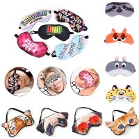 [Koala Travel] 1PCS Sleeping Eye Mask Band การ์ตูนน่ารัก Soft Sleep Aid Travel Rest Eye Shade Cover Blindfold Unisex ผู้หญิงผู้ชาย Health Care Tools