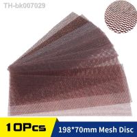 ◈  10Pcs 198x70MM Sandpaper Net Mesh Sanding Discs Hook and Loop Dust Free Anti-blocking 80-600 Grit For Wood Dry Sanding Polishing