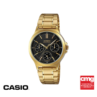 CASIO นาฬิกาข้อมือ CASIO รุ่น LTP-V300G-1AUDF วัสดุสเตนเลสสตีล สีทอง