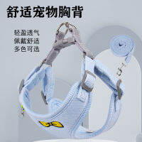 สายจูงสุนัขแบบใหม่ 1.5M Towing Rope น้ำหนักเบา Breathable Reflective Pet Chest Harness สายรัดสุนัขเดินสบาย KRLI