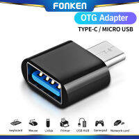 FONKEN Type-C/Micro USB อะแดปเตอร์ OTG ดิสก์ USB Converter สายสำหรับข้อมูล Android แท็บเล็ตโทรได้ PC