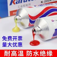 Kraft K-1668 Yellow Glue/200R Red Glue Electronic Sealant Circuit Board Component Fixing Metal Screw Sealing Flame Retardant Insulation Waterproof High Temperature Shockproof Strong Industrial Adhesive