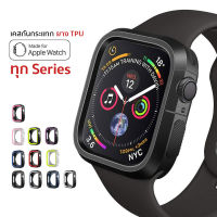 เคส สำหรับ apple watch กันกระแทก ทุกซีรี่ย์