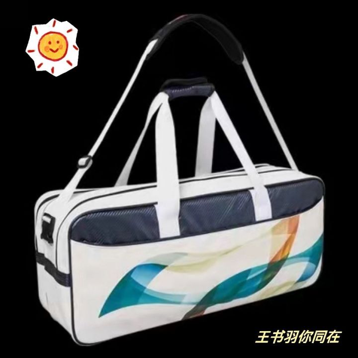 new-new-large-capacity-badminton-bag-signature-milky-white-generous-bag-one-shoulder-backpack