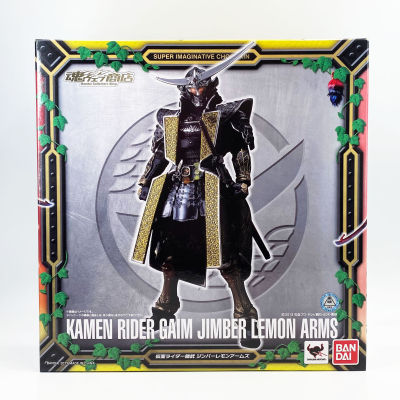 Bandai SIC S.I.C. Gaim Jimber Lemon Arms มดแดง kamen rider masked rider มาสค์ไรเดอร์