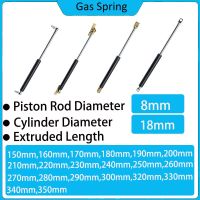 แผงค้ำอเนกประสงค์250-350มม. 20กก./200N/44LB 1ชิ้นสปริงแก๊สรองรับฝากระโปรงท้ายรถยนต์คาราวานหน้าต่างประตูที่ล็อคฮาร์ดแวร์ประตูเรือรถบัส