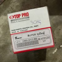 ลูกสูบ TOP PRO ชุดใหญ่ WAVE125-i ขนาด S.4(100mm) ลูกสูบเวฟ125i ชุดลูกสูบแหวน ลูกสูบมอเตอร์ไซค์ MB Motor shop