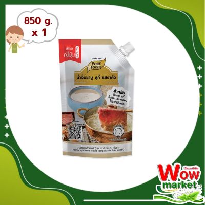 Pure Foods Japanese Style Sesame Flavoured Dipping Sauce for Shabu and BBQ 850g   WOW..!เพียวฟู้ดส์ น้ำจิ้มรสงาคั่วสไตล์ญี่ปุ่น สำหรับจิ้มชาบู ปิ้งย่าง 850 กรัม