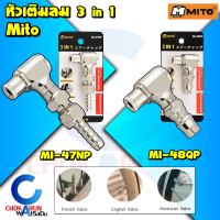 Mito หัวเติมลม 3in1 หัวเติมลมสั้น MI-47NP MI-48QP หัวเติมลมหางปลา หัวเติมลมคอปเปอร์ ปั้มลม เติมลม มอไซค์ รถยนต์