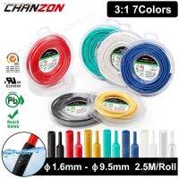 ☄❀ 2.5M 7 Colors 1.6 - 9.5mm 3:1 Heat Shrink Tube with Glue Double Dual Wall Adhesive Lined Wire Marine Grade Shrinkable Wrap Tape