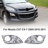 ฝาครอบไฟตัดหมอกสำหรับ MAZDA CX-7 CX7 ER 2009 2010 2011โครงครอบโคมไฟกรอบไฟตัดหมอกไฟสัญญาณเลี้ยว