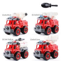 ►┇❄ jiozpdn055186 4pc desmontagem engenharia bloco de construção do carro educacional crianças puzzle brinquedos para porca montagem veículo escavadeira meninos brinquedo