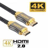 สาย HDMI 2.0 4K 3D หัวต่อทอง24K คุณภาพสูง ใช้ได้กับโทรทัศน์คอมพิวเตอร์และอุปกรณ์ทุกอย่างที่มีช่อง