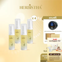 [แถมฟรี! สบู่และสครับกาแฟ] [แพ็คx4] Herbistha Serum เซรั่มบำรุงผิว 30 มล. (4ขวด)