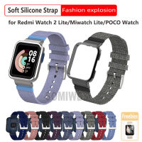 สายผ้าใบพร้อมเคสสำหรับ Redmi Watch 2 Lite สายนาฬิกาทนทานสำหรับ Poco Watch/mi Watch Lite