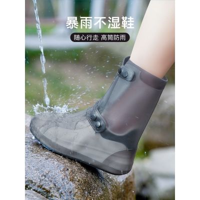 ✟ shoes for men and women with the rain boots thickening silica gel children set against you