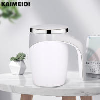 KAIMEIDI ถ้วยเครื่องกวนกาแฟถ้วยเครื่องกวนอัตโนมัติถ้วยนมไฟฟ้าหมุนด้วยแม่เหล็กถ้วยสแตนเลส304