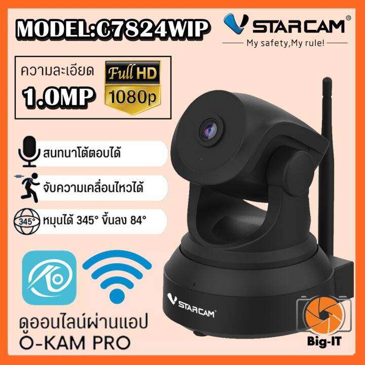 Vstarcam กล้องวงจรปิดกล้องใช้ภายใน รุ่นC7824wip ความละเอียด1ล้าน มีAI ...
