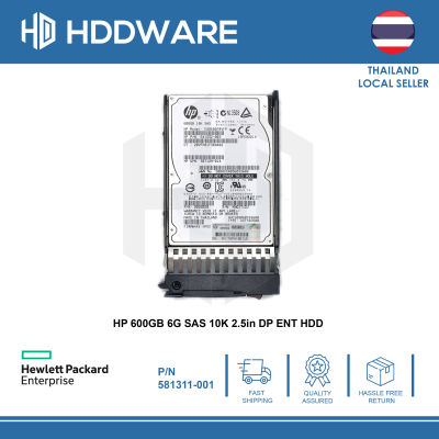 HP 600GB 6G SAS 10K 2.5in DP ENT HDD // 581286-B21 // 581311-001