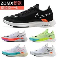 new moon landing Zoom X Streakfly mens and womens shock absorbing running shoes low top breathable student leisure sports shoes