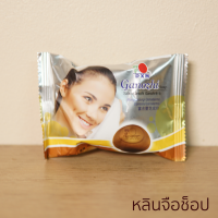 สบู่เห็ดหลินจือกาโนชิ DXN Ganozhi Soap สูตรพิเศษ 80 กรัม