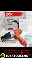 ( Pro+++ ) สุดคุ้ม ลดราคา!! บ้อกไฟฟ้า DCK 1/2 [ 4หุน ] ของแท้!! KPB20C Dongcheng มีอะไหล่บริการ บ๊อคไฟฟ้า บล็อกไฟฟ้า บ็อกไฟฟ้า บ็อคไฟฟ้า ราคาคุ้มค่า อะไหล่ สว่าน อะไหล่ สว่าน ไร้ สาย อะไหล่ สว่าน โรตารี่ อะไหล่ สว่าน แท่น