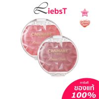 บลัชชออนเนื้อครีมมูส Canmake Cream Cheek 2.3g แก้มดูสุขภาพดี ด้วยนุ่มละมุน เกลี่ยง่าย ไม่เป็นคราบระหว่างวัน