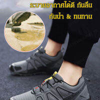 supercomfort รองเท้าผ้าใบผู้ชายขนาดใหญ่สำหรับกิจกรรมกลางแจ้ง