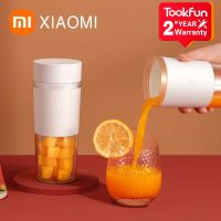 XIAOMI MIJIA เครื่องปั่นขนาดเล็กแบบพกพาได้,เครื่องผสมเครื่องคั้นน้ำผลไม้ไฟฟ้า300มล. เครื่องปั่นอาหารในครัวผักผลไม้คั้นน้ำอย่างรวดเร็ว