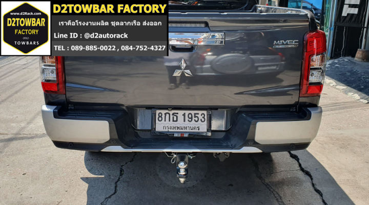 ชุดลากเรือ-ลากพ่วง-triton-2007-2019-ตะขอลาก-towbar-hitch-สำหรับ-mitsubishi-triton-ไททัน-ลากเทรลเลอร์-กันชนลากเรือ-หางลากเรือ