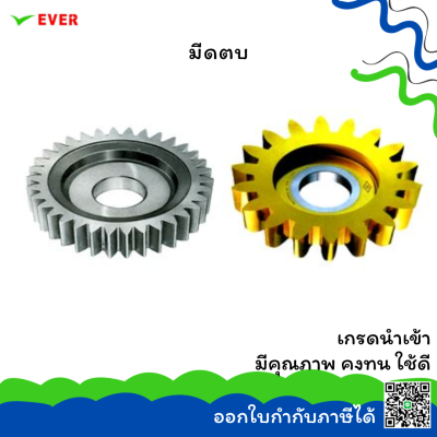 มีดตบ PA14.5 100MM เหล็กจากญี่ปุ่น DP5-DP20 *พร้อมส่ง* DISK TYPE GEAR SHAPER CUTTERS HSS PA14.5 100MM GT54A