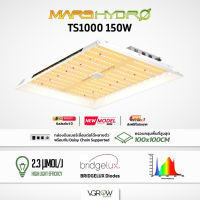 [ส่งฟรี] Mars hydro TS1000 150W ไฟปลูกต้นไม้ Full Spectrum with IR Marshydro Grow Light ไฟปลูก