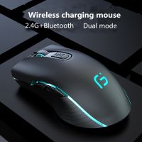 2.4G Wireless Gaming Bluetooth Dual Mode Mouse 2400 DPI Rechargeable Backlight Mouse Silence Game Office Mice for PC Laptop Basic Mice