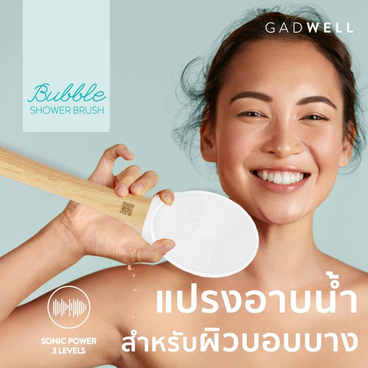 gadwell-peach-apricot-shower-set-เซตแปรงอาบน้ำสปาอัตโนมัติและสบู่พีชแอปริคอต-ตัวช่วยลดสิวที่หลัง-แปรงขัดหลัง-แปรงซิลิโคน