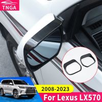 [Accessory part]ใช้ได้กับ Lexus LX570กระจกมองหลังที่บังฝนดัดแปลง2008 2022 GX460/Gx400อุปกรณ์คิ้วกระจกรถด้านข้าง