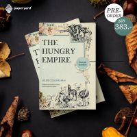 The Hungry Empire จักรวรรดิจอมเขมือบ