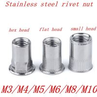 5-20Pcs M3 M4 M5 M6 M8 m10 m12 stainless steel 304 rivet nut   flat head / small head / half hex head Insert rivet nut Nails Screws Fasteners