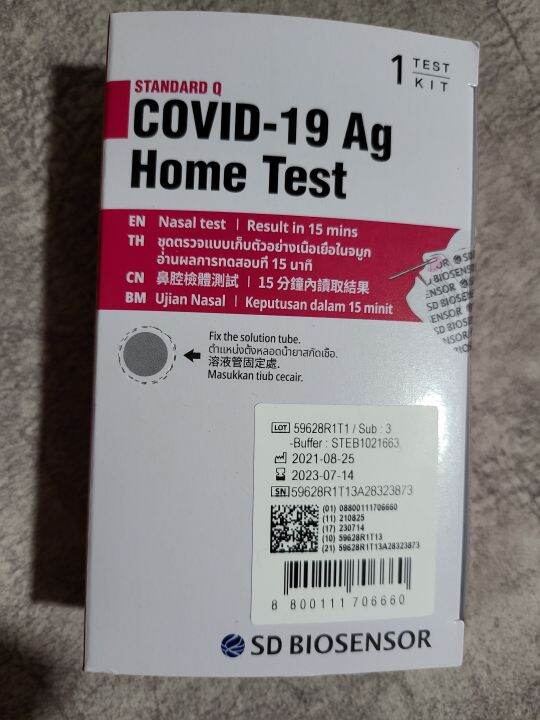 SD Biosensor Covid19 Ag Test Kits [2's X 5 boxes,10 kits] Expiry Date