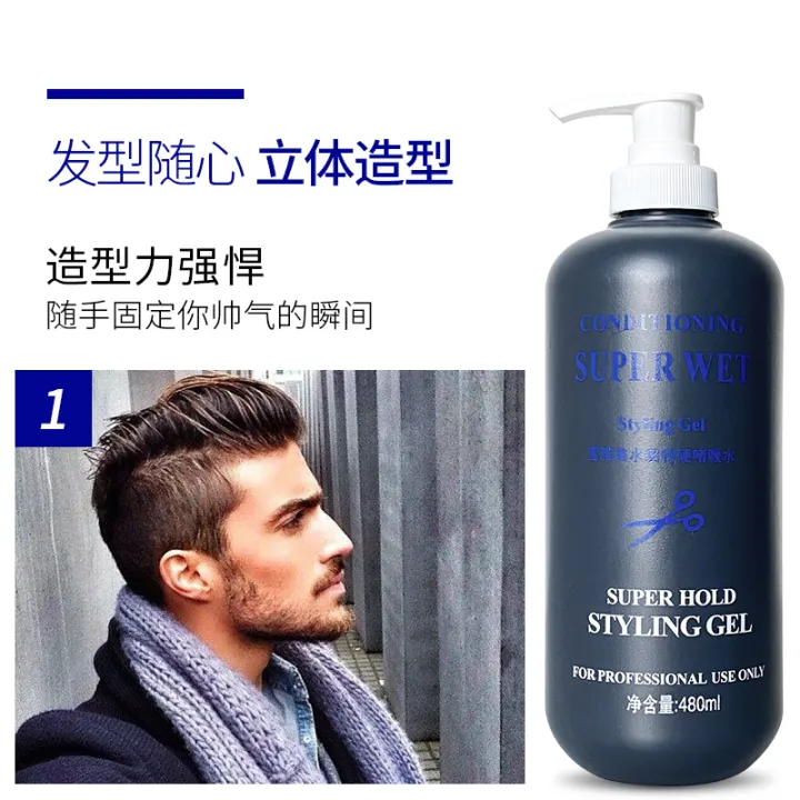 Gel cream oil head styling spray hair gel hair wax mud dry gel men's hair  oil elastin 480ml gel water | Lazada PH