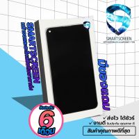 ?จอแท้ดีสุด!!ส่งไว!!?จอ HUAWEI NOVA 2i/3/3i/3E/4/4E/5T/7SE/7i/5i งานดี ส่งไว มีรีวิวส์(แถมอุปกรณ์+กาวปิดจอ)